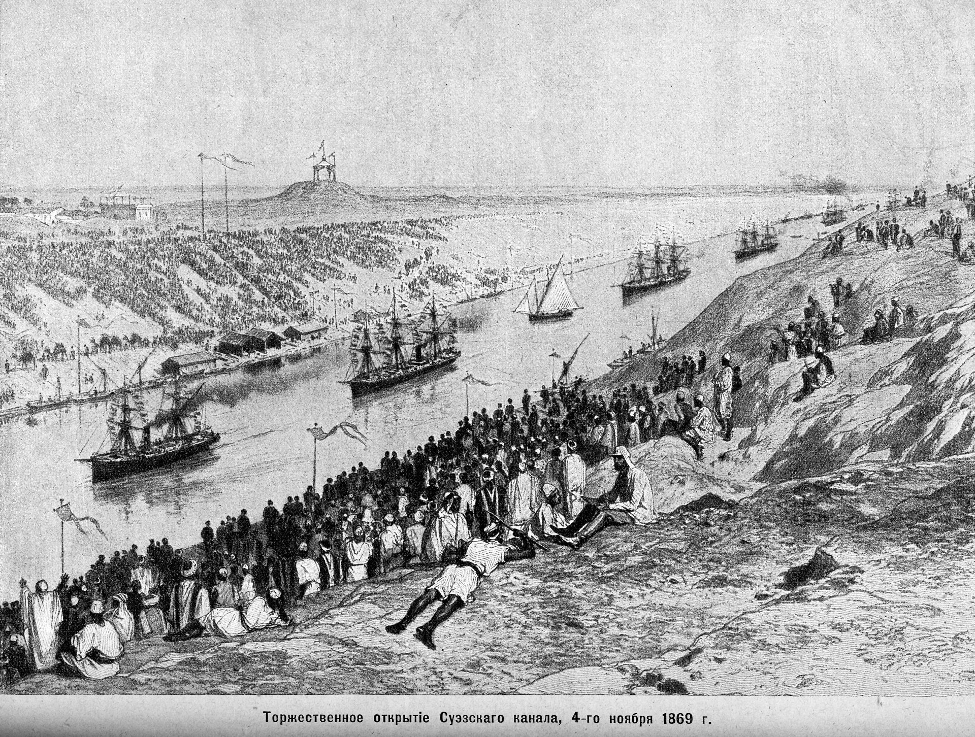 The Suez Canal Company
