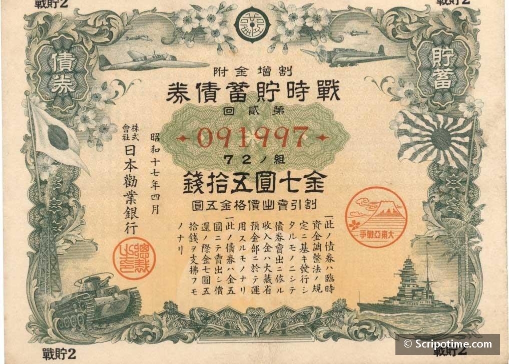 Empire of Japan, Nippon Kangyo Bank