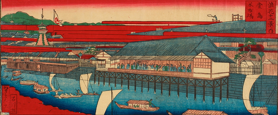 Dojima Rice Exchange: The First Futures Market