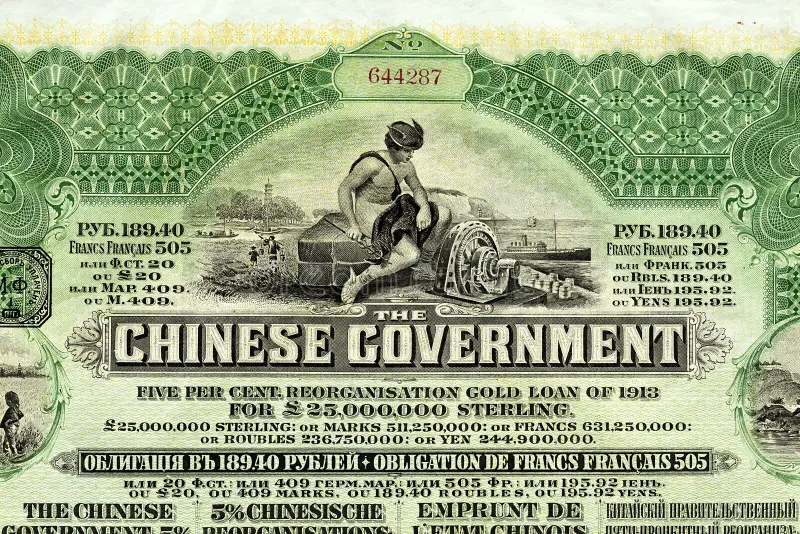 China's Reorganisation Loan